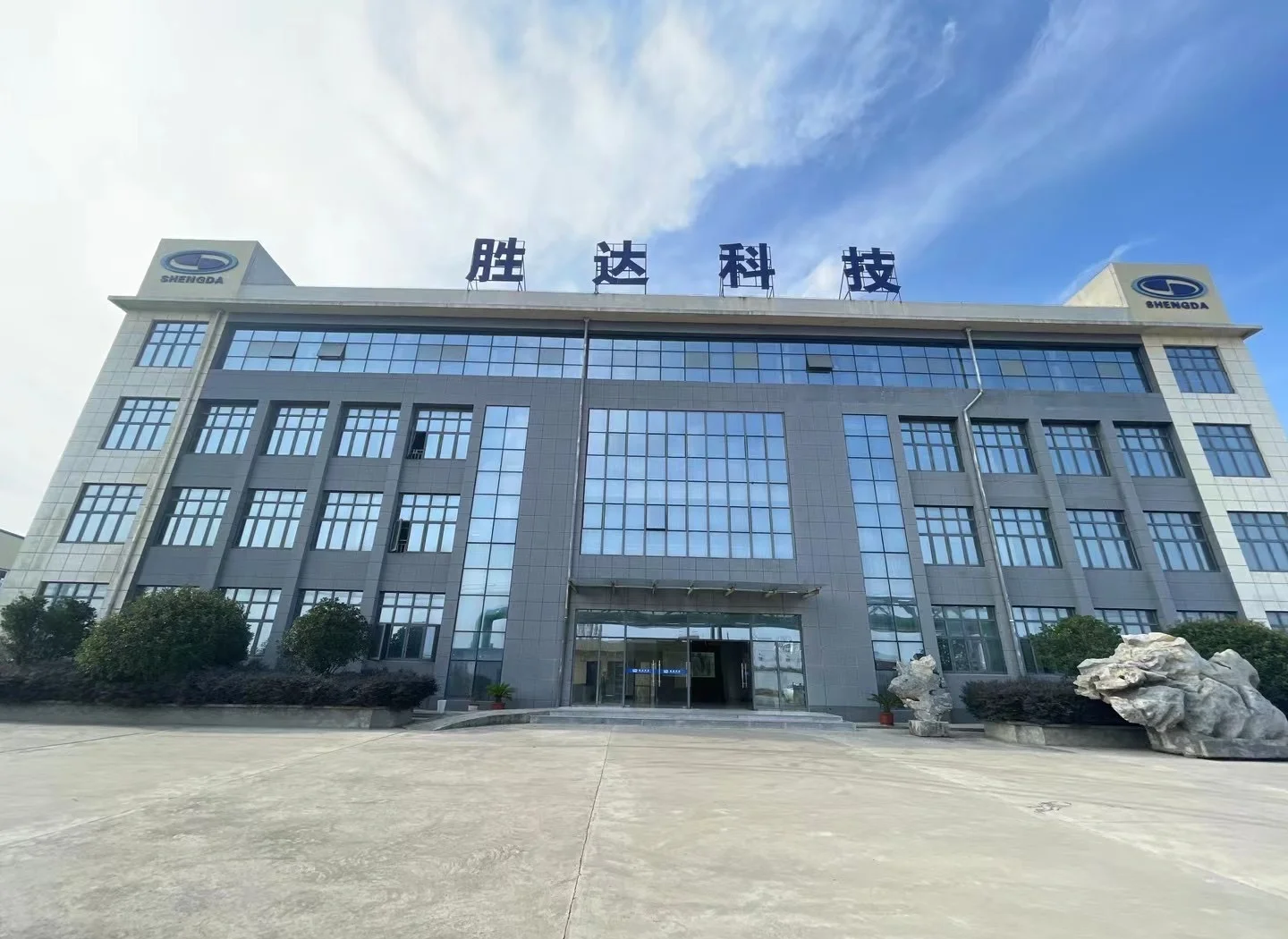 绥化市领先化工资产重组(领先资产管理有限公司)