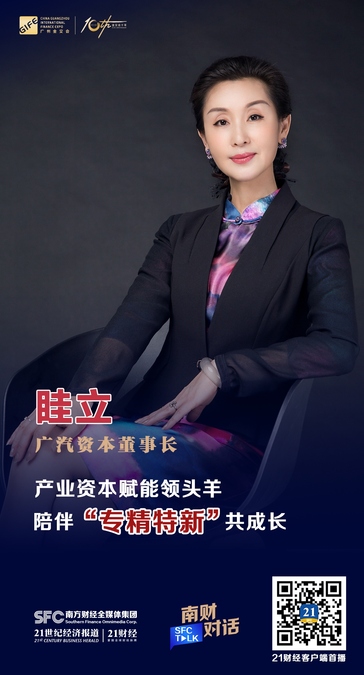 绥化市全要素资本赋能实业(全要素企业是什么意思)