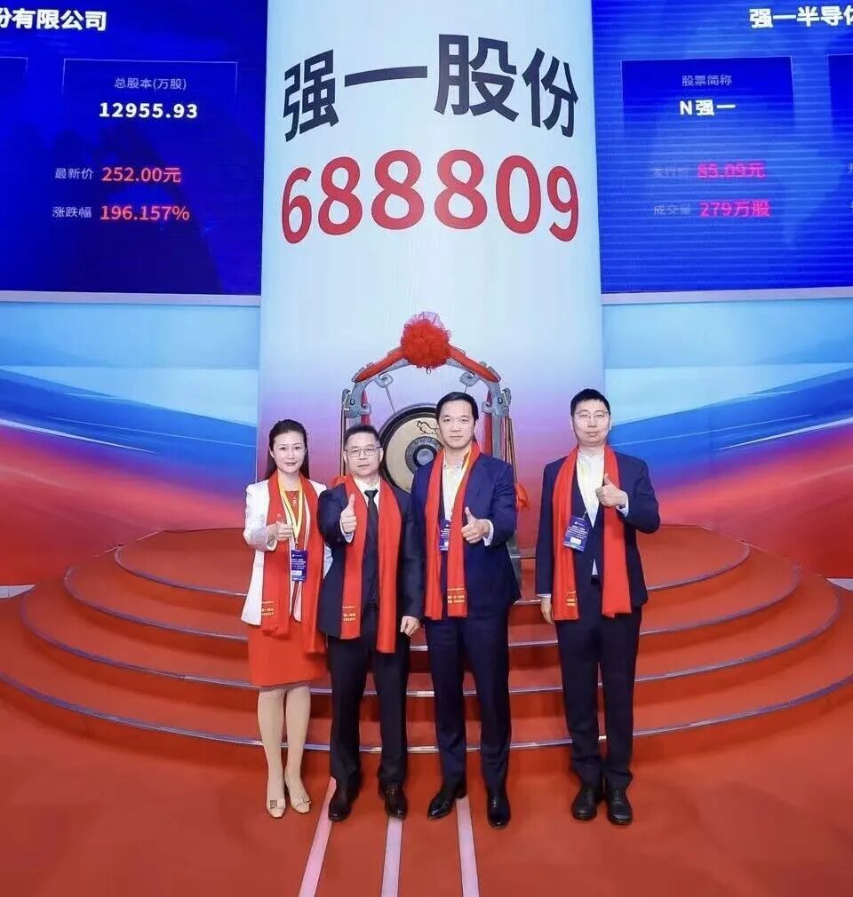 绥化市领先科创板上市(2021科创板硬科技领军企业)