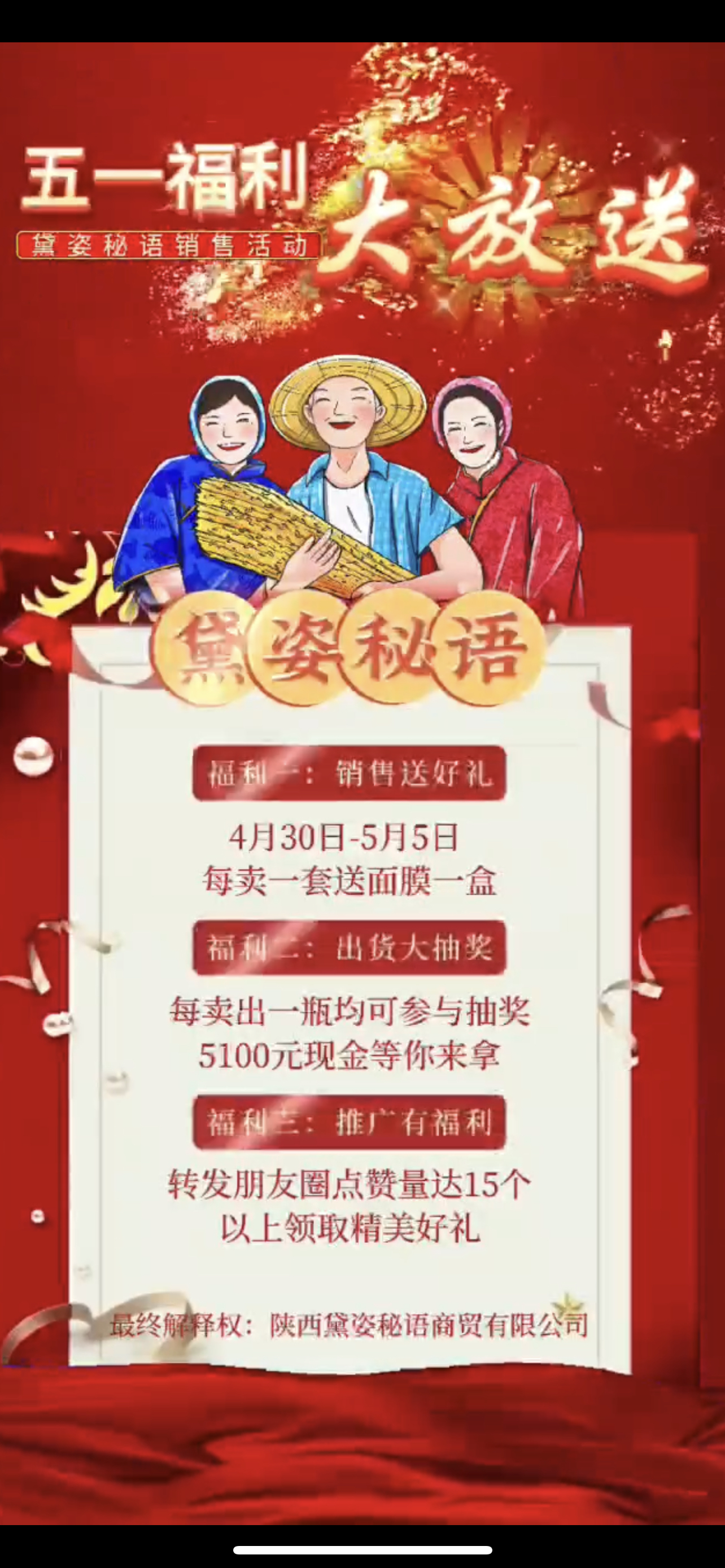 绥化市广告并购顾问(广告并购顾问岗位职责)