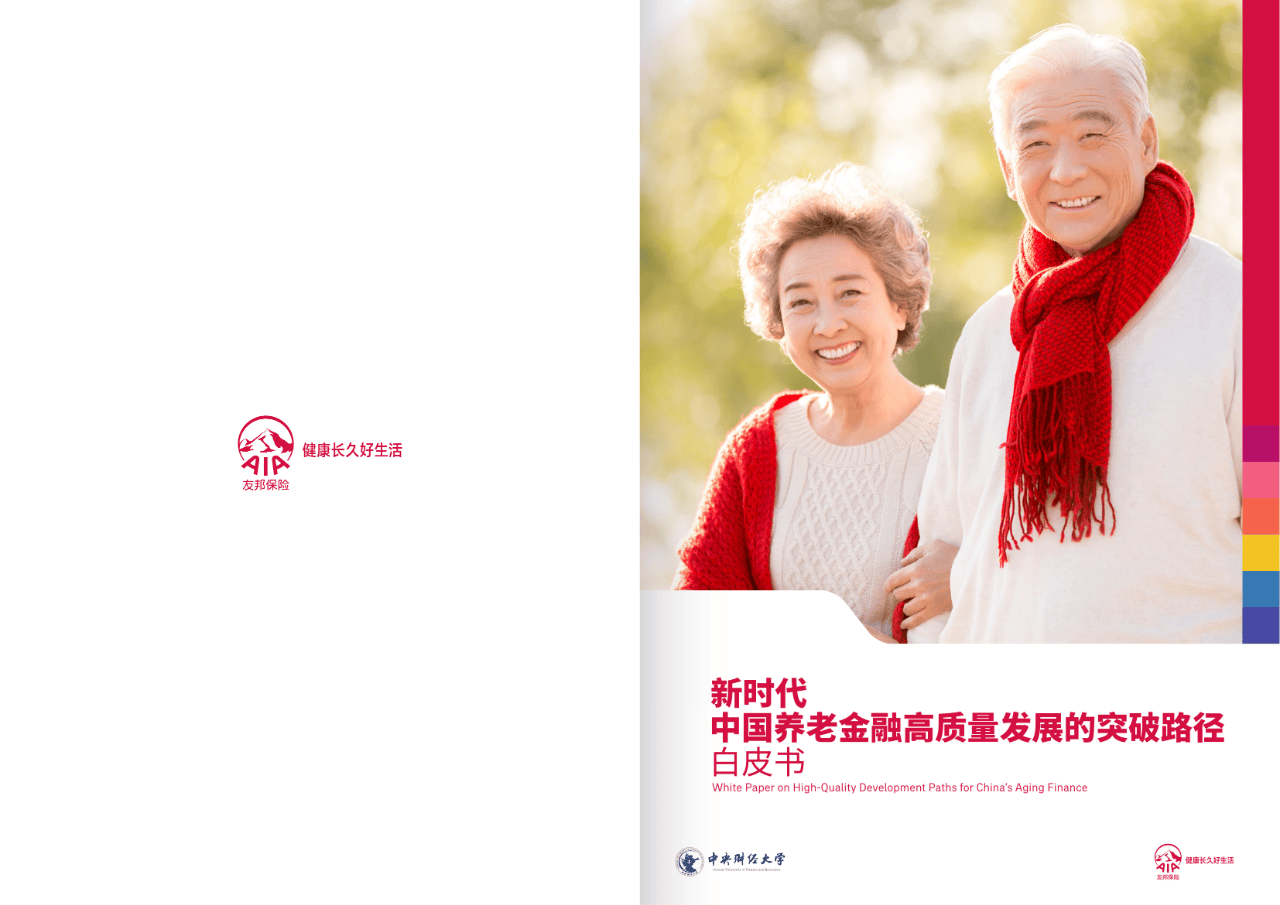 绥化市养老企业投资咨询(投资养老项目的投资公司)