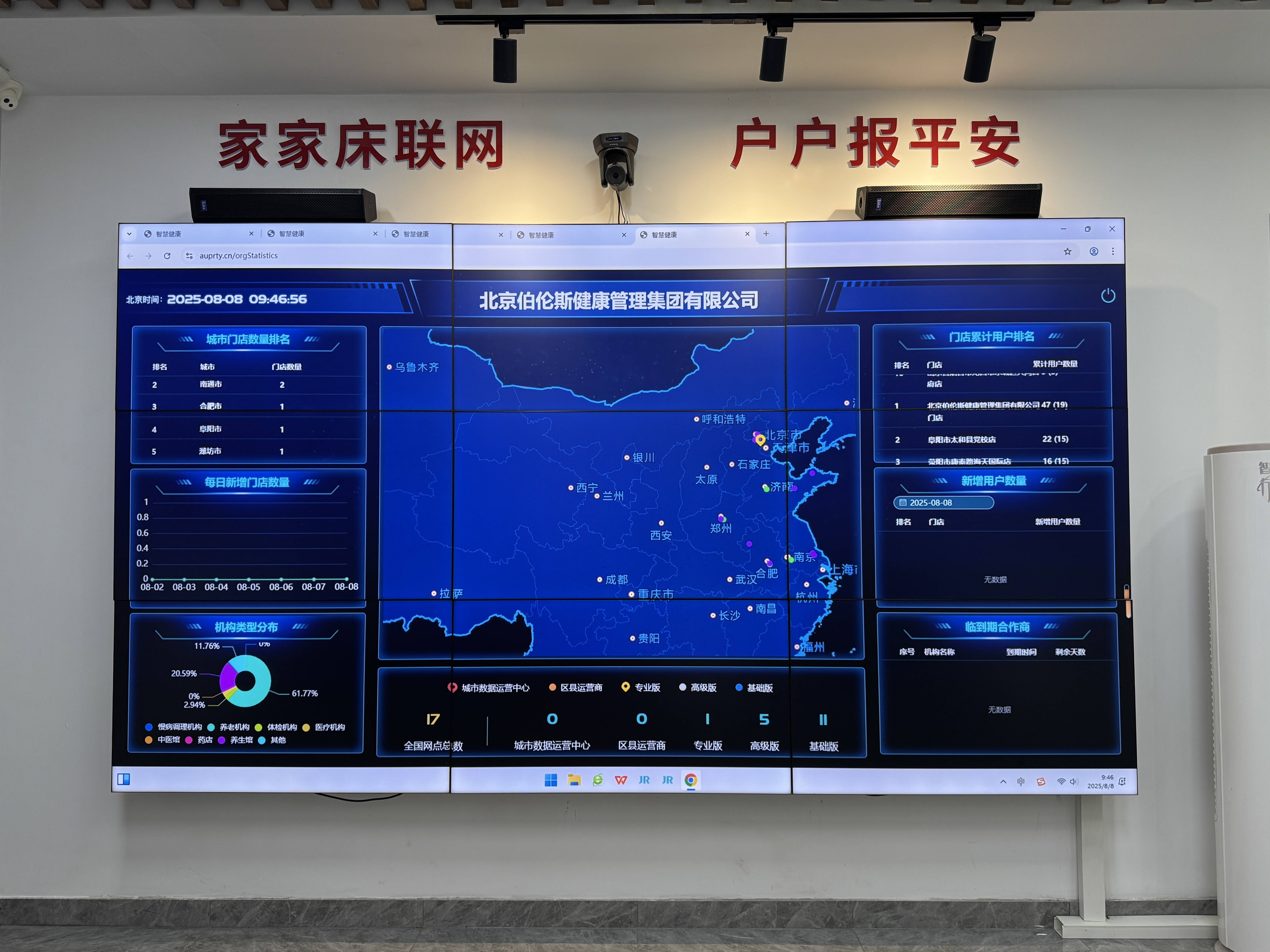 绥化市管家式投资咨询(家管家投资项目是真的吗)
