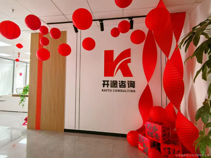 绥化市全链条教育战略咨询(全链条教育战略咨询是什么)