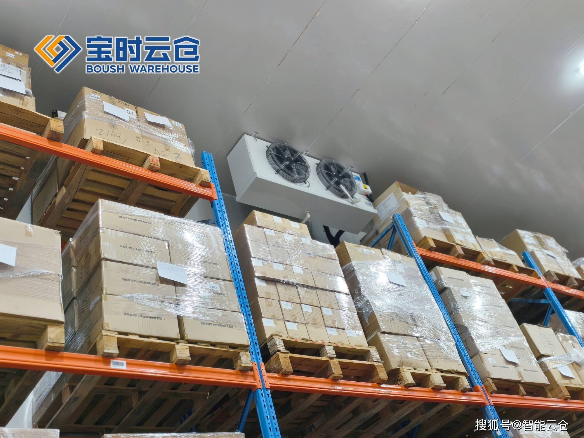 绥化市领先物流品牌升级(领先物流服务商是自营物流)