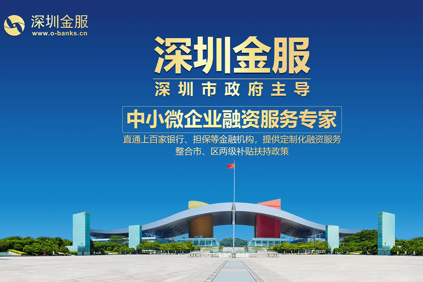 绥化市投融资服务平台(投融资平台是什么意思)