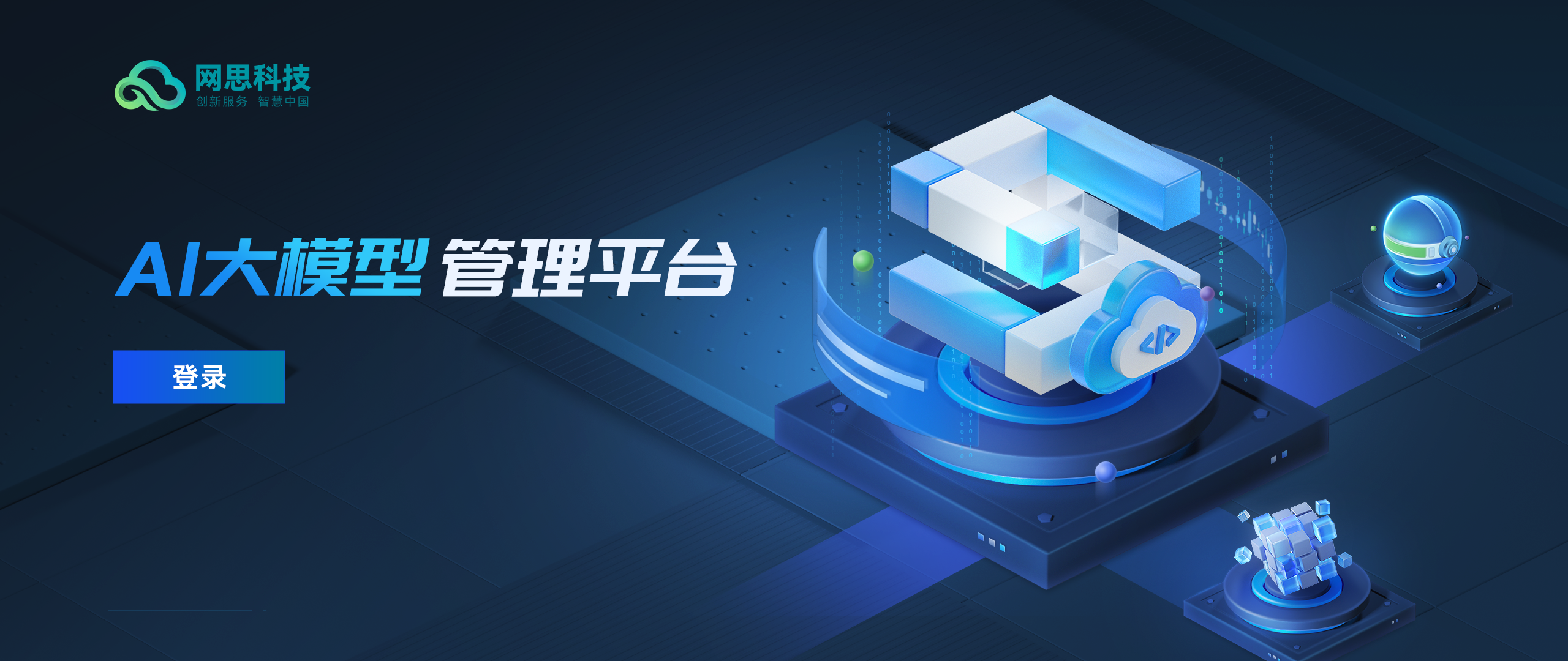 绥化市融资策划平台(融资策划能力,融资渠道)