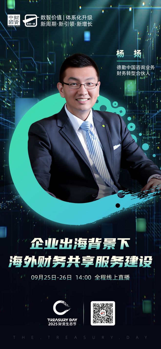 绥化市上市公司企业战略资本咨询(上市公司企业战略资本咨询报告)