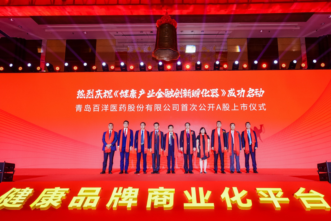 绥化市包含高回报医药创业板上市的词条