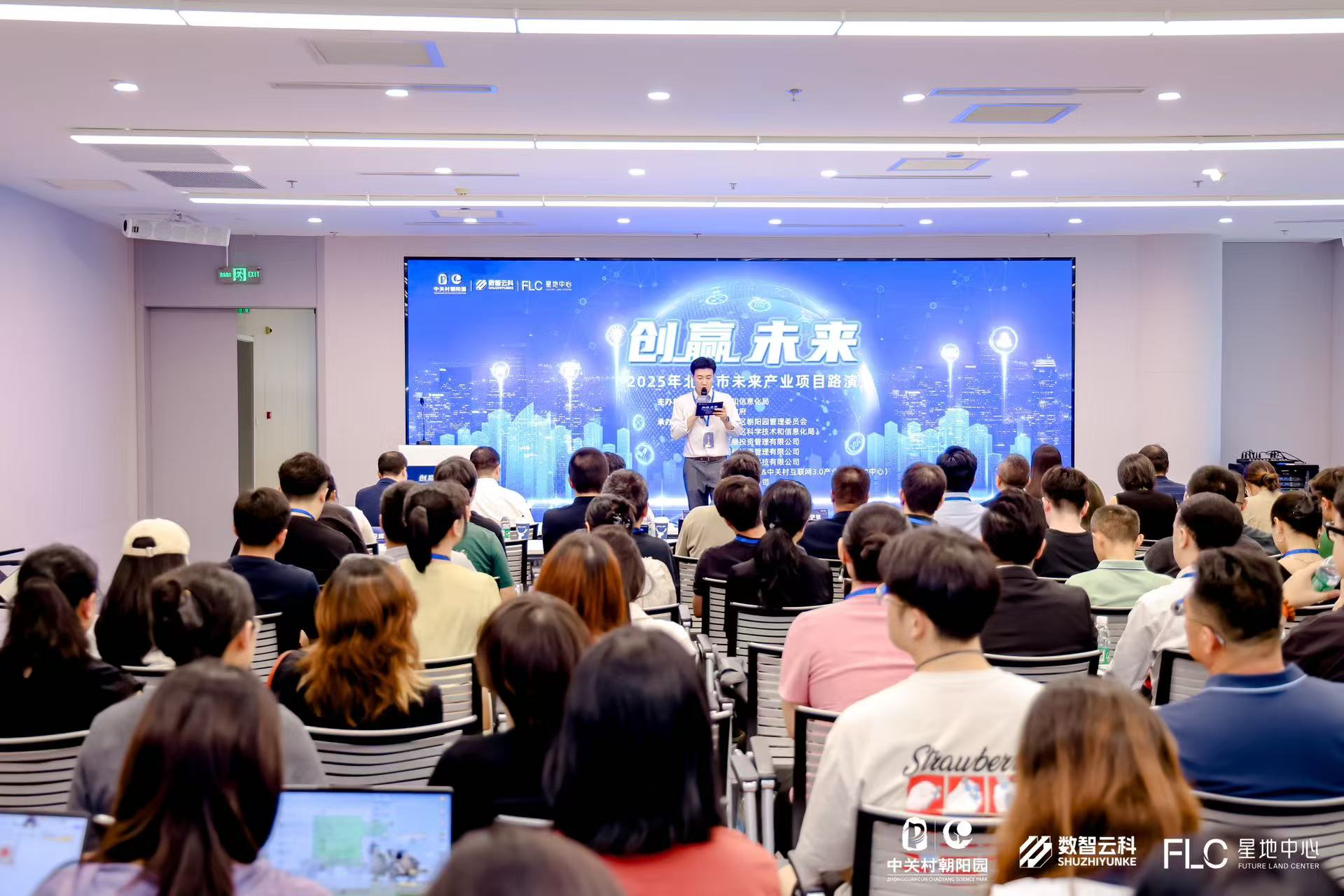 绥化市融资路演平台(融资路演平台是什么)