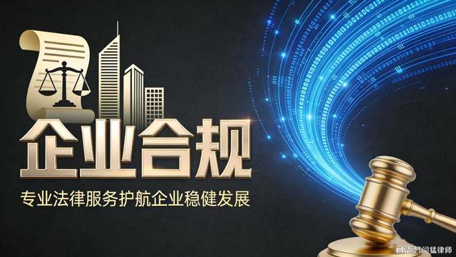 绥化市合规企业价值增长机构(合规企业价值增长机构是什么)