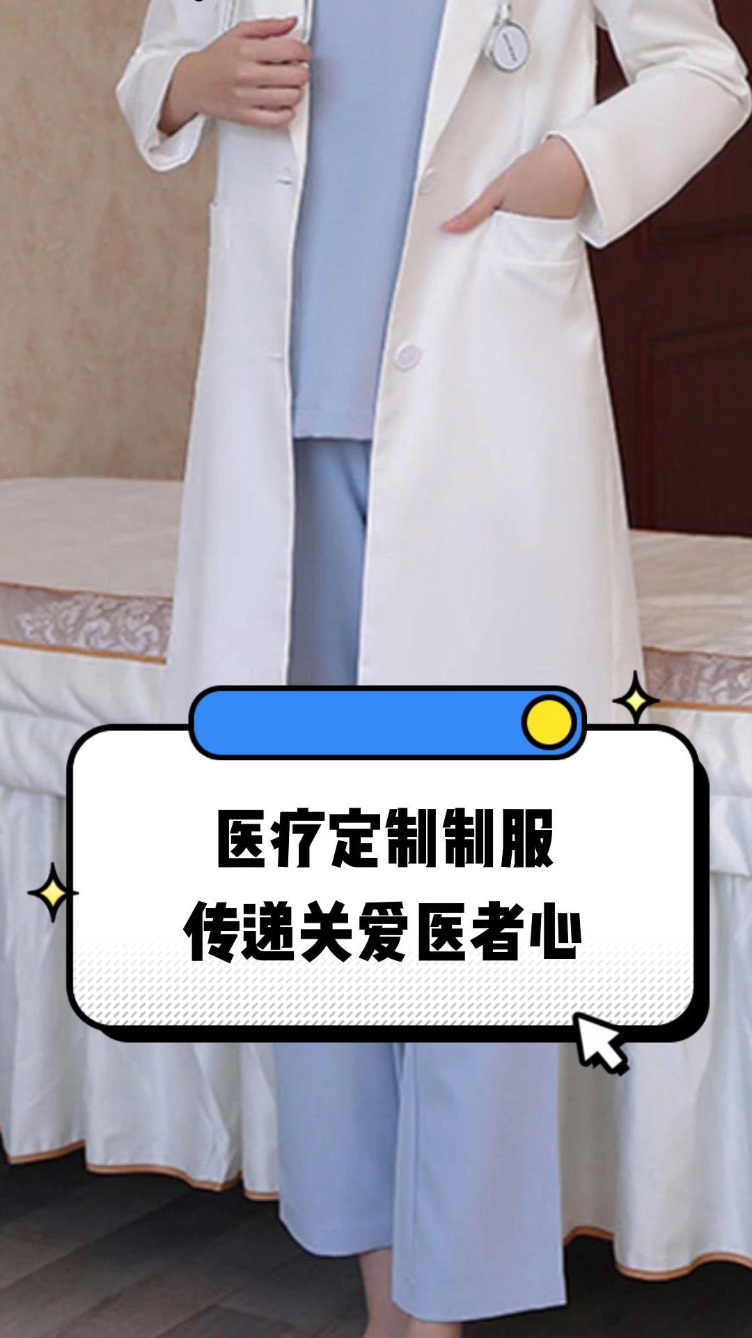 绥化市定制医疗投资咨询(定制医疗投资咨询公司)
