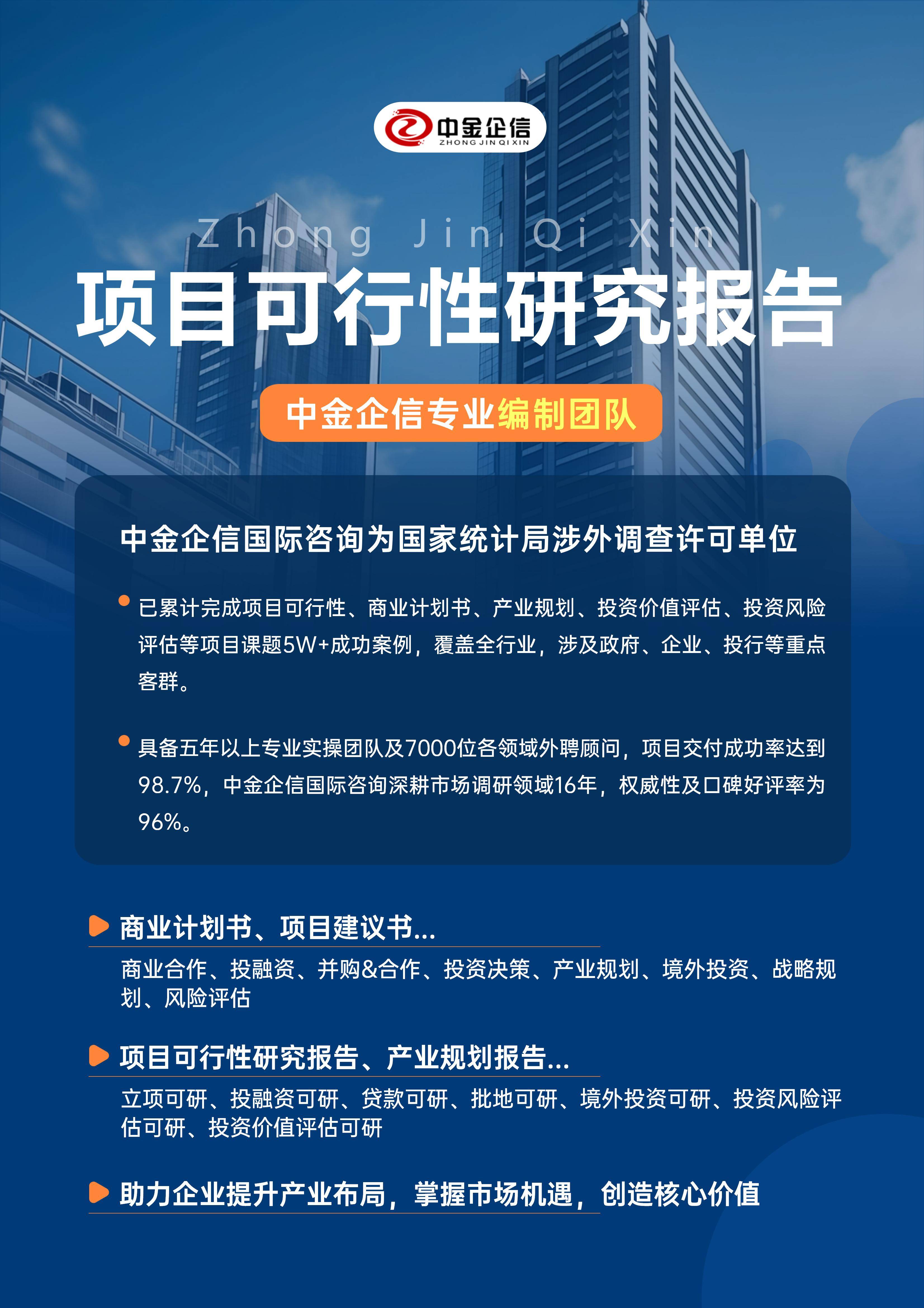 绥化市结果导向可行性研究机构(结果导向型的绩效考核方法的基础是什么)