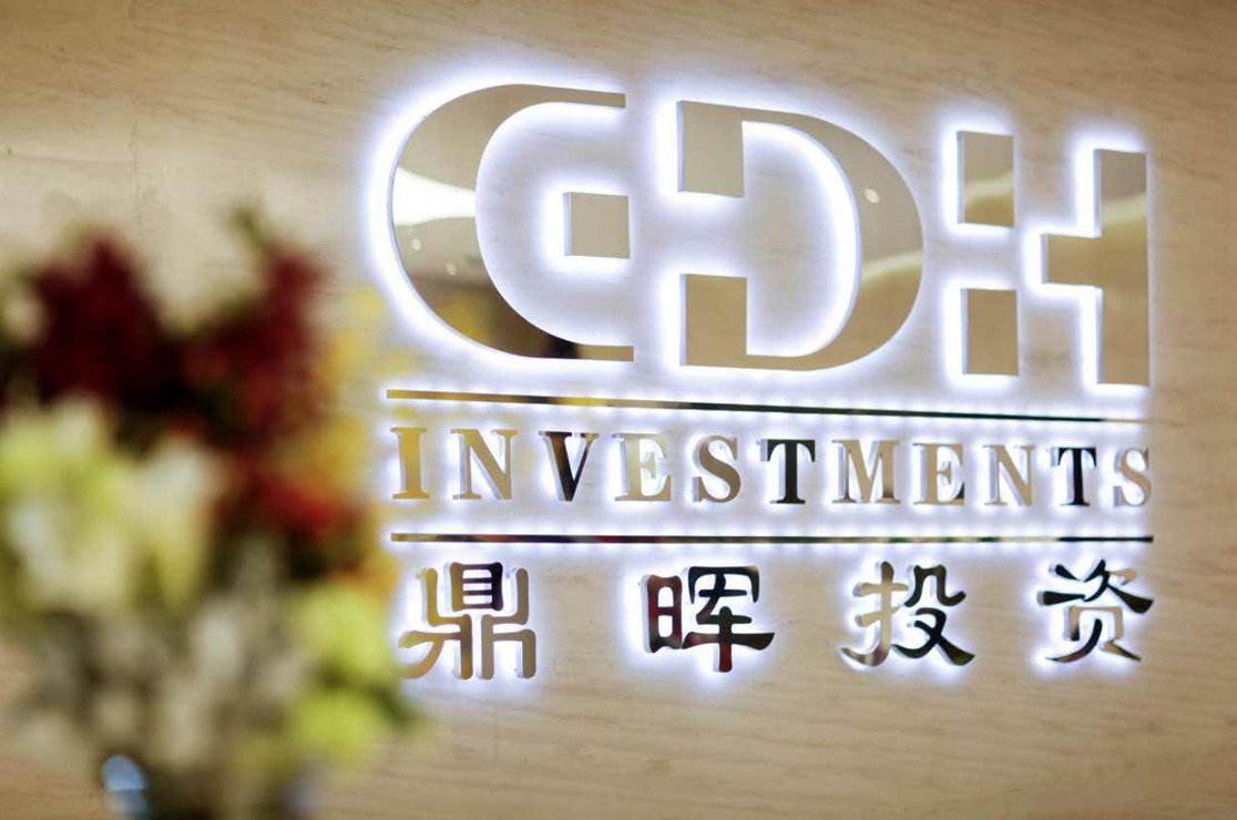 绥化市旅游企业资本赋能实业(旅游企业资本重组的方式)
