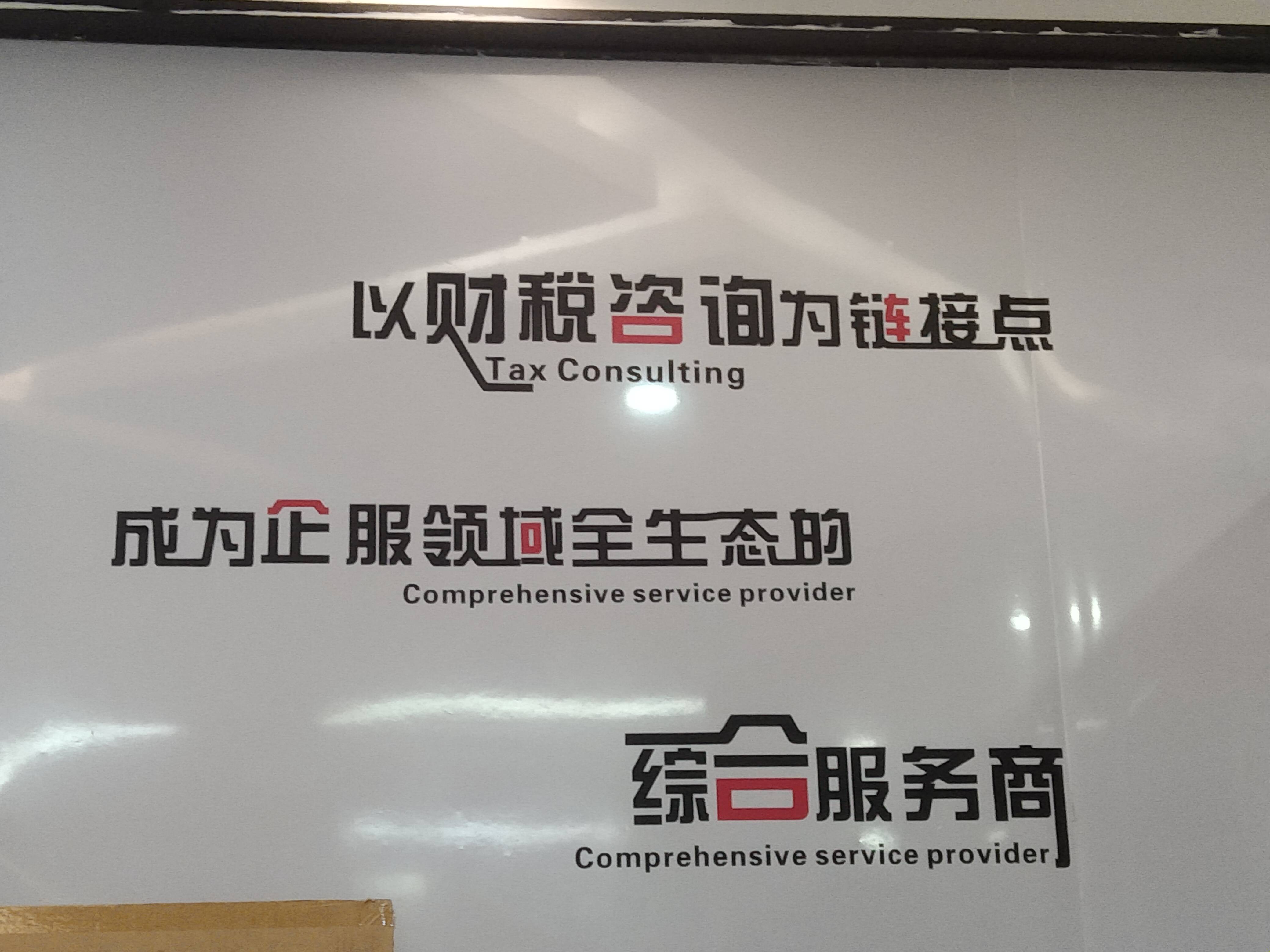 绥化市成都医疗财务优化(成都医疗seo整站优化)