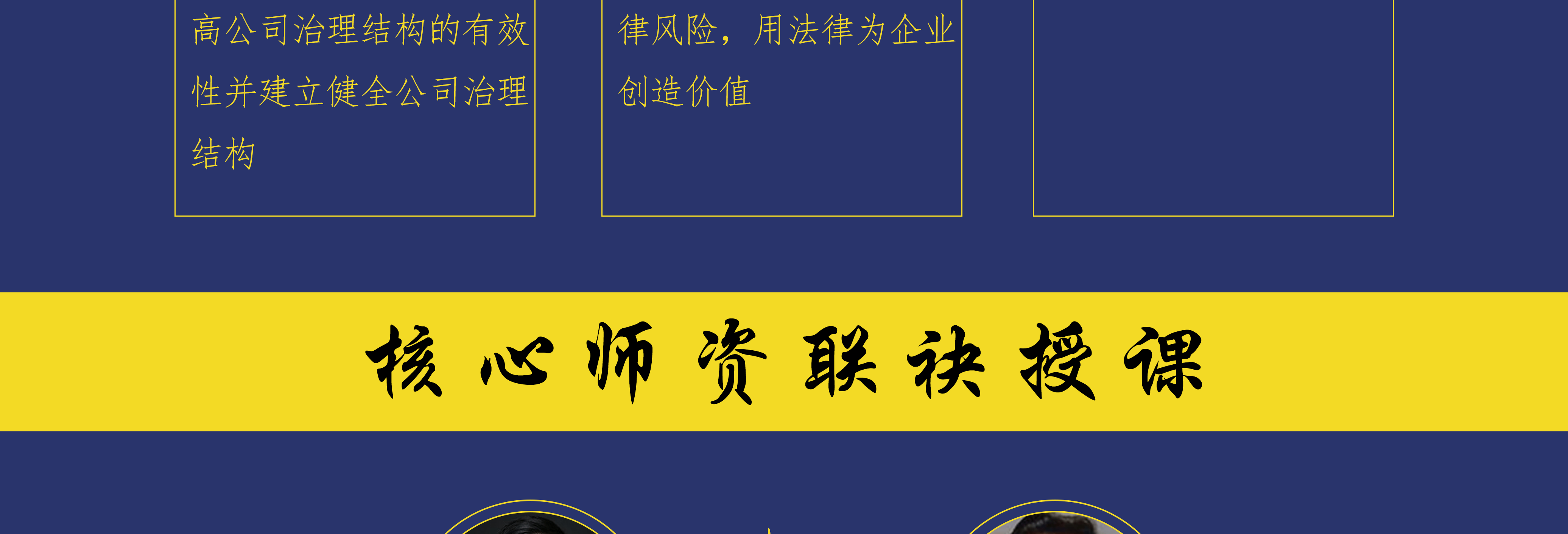 绥化市实战型资本规划机构(资本运作战略规划方案)