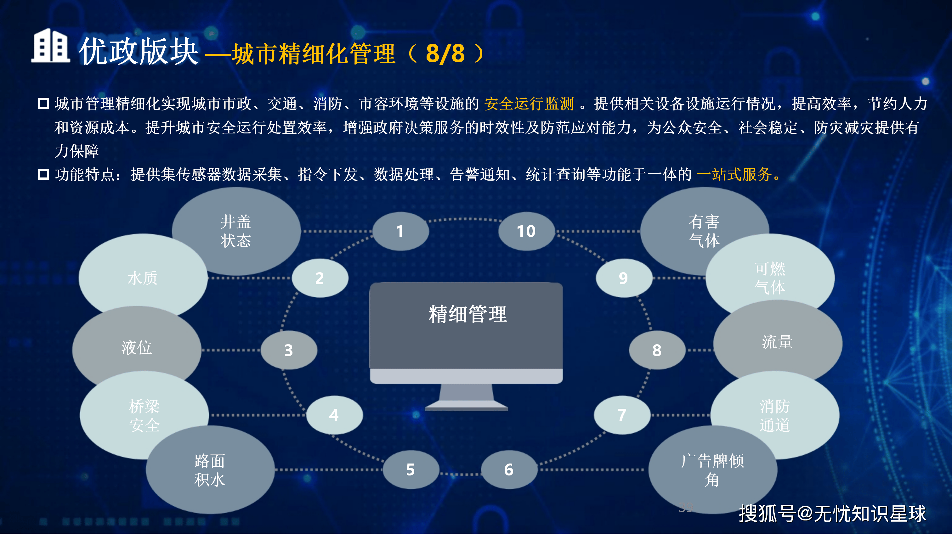 绥化市低成本通讯公司治理(通信企业成本特点有哪些)